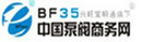 泵閥商務網是國內泵閥行業領先的b2b電子商務平臺，匯集了國內泵閥行業專業資訊、技術文獻、行業展會和泵閥企業在線商機信息，致力于為中國泵閥企業進行精準的網絡宣傳和推廣！