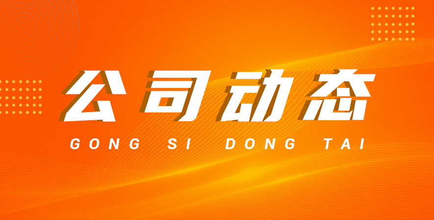 2026年春節(jié)放假通知